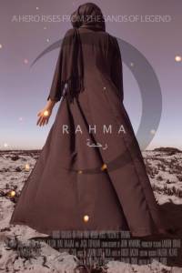 Rahma (2015)