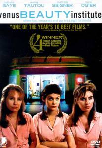 ����� ������� �������  (1998)