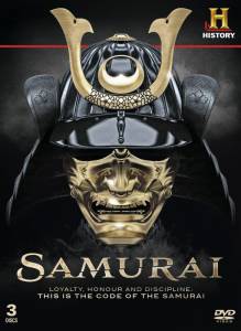 Samurai () (2009)