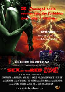 Sex in the Red Zone (2014)