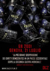 ����� ����� (2012)