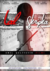 ������� (2014)