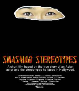 Smashing Stereotypes (2005)