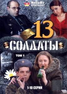  13 () (2007 (1 ))