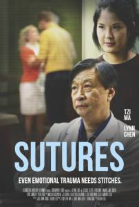 Sutures (2014)