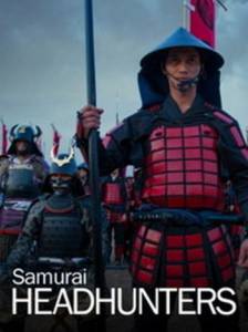 Тёмная сторона пути самурая (ТВ) (2013)