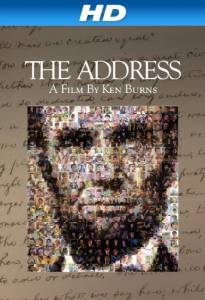 The Address () (2014)