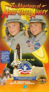 The Adventures of Mary-Kate & Ashley: The Case of the U.S. Space Camp Mission () (1996)