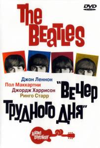 The Beatles:    (1964)