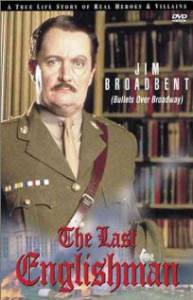 The Last Englishman () (1995)