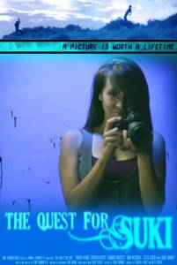 The Quest for Suki (2014)