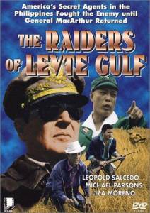 The Raiders of Leyte Gulf (1963)