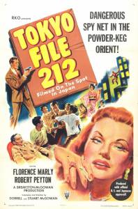   212 (1951)