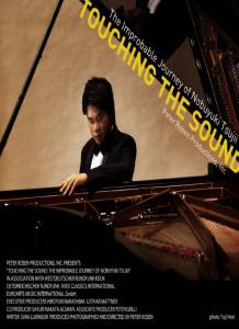 Touching the Sound: The Improbable Journey of Nobuyuki Tsujii (2014)
