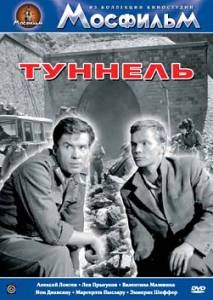 ������� (1966)