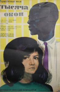   (1968)