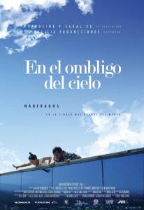 � ���� ���� (2012)