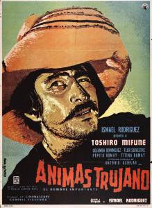   (1962)