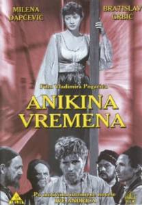 Anikina vremena (1954)