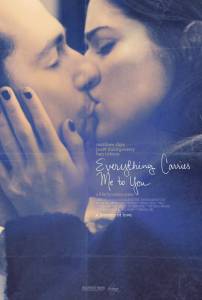 ��� �������� ��� � ���� (2011)