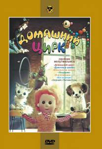  ... (1975)