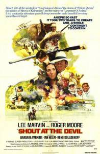 ������� �� ������� (1976)