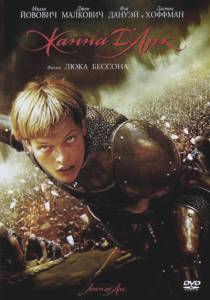  ' (1999)