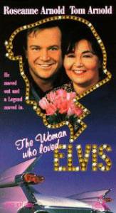 The Woman Who Loved Elvis () (1993)