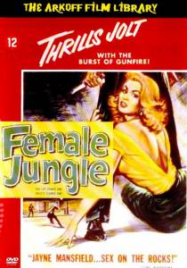 ������� ������� (1955)