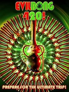   420 (2015)