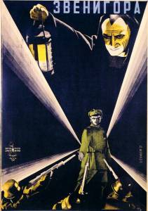  (1927)
